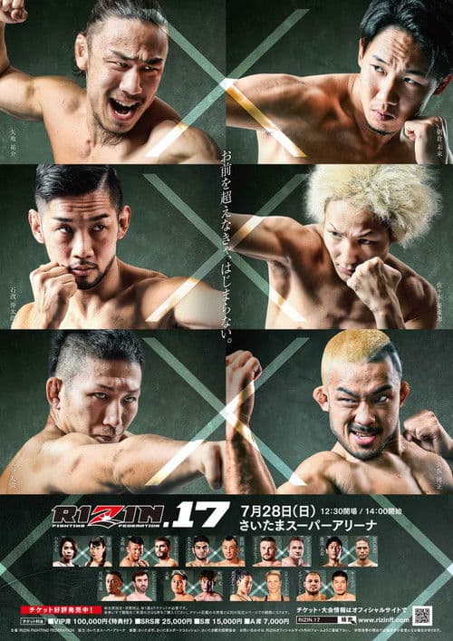 RIZIN.17