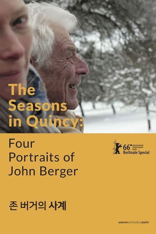존 버거의 사계