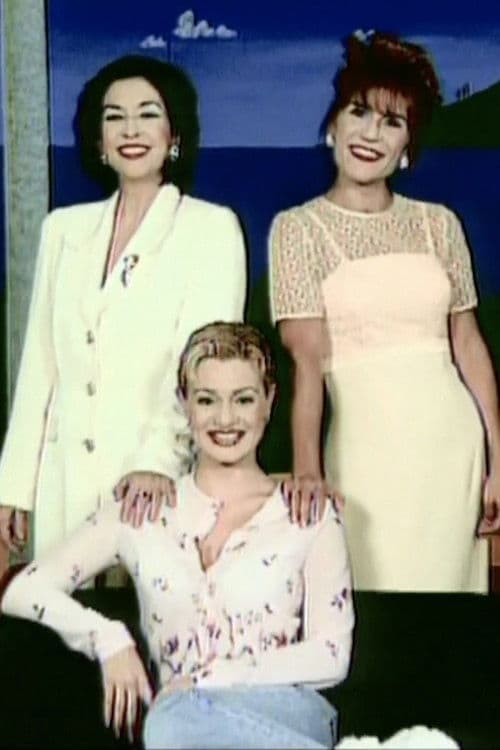 Με Δύο Μαμάδες