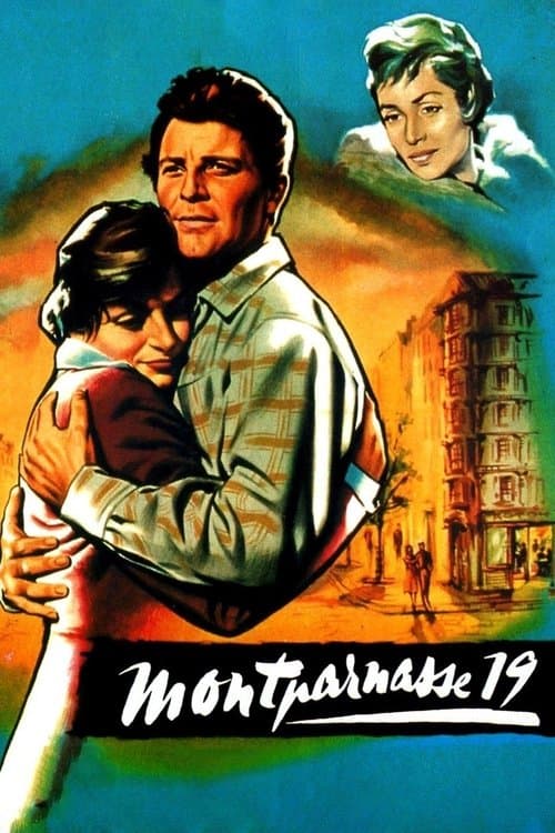 몽파르나스의 연인