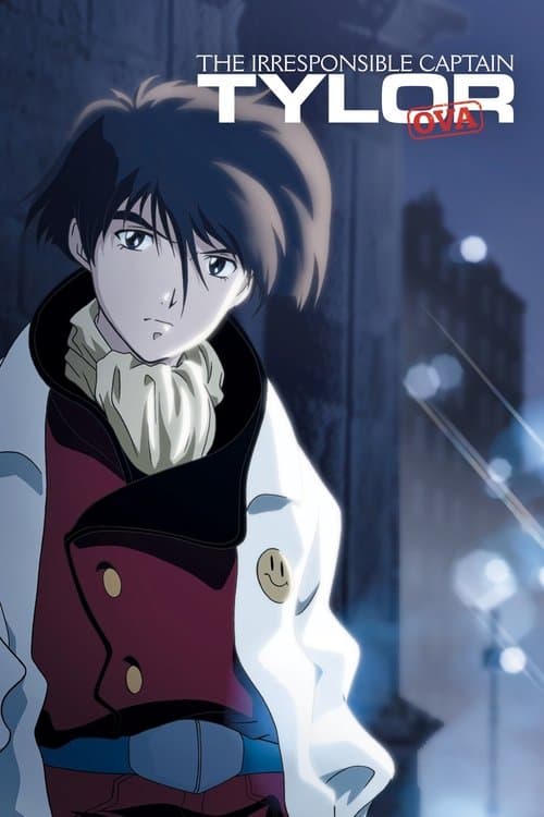 캡틴 테일러 OVA