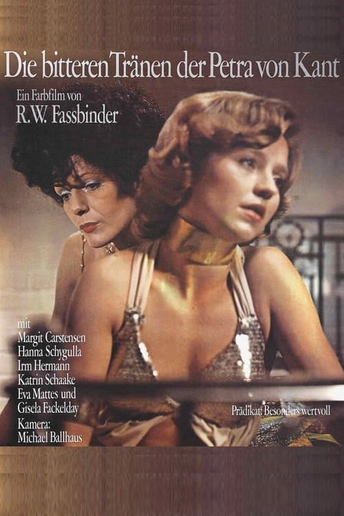페트라 폰 칸트의 쓰디쓴 눈물