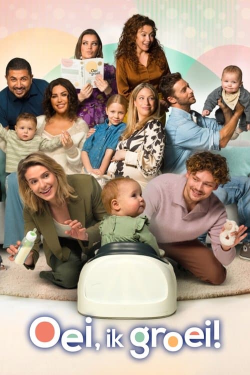 엄마, 나는 자라고 있어요