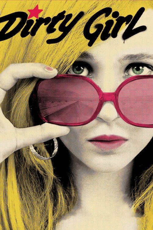 더티 걸