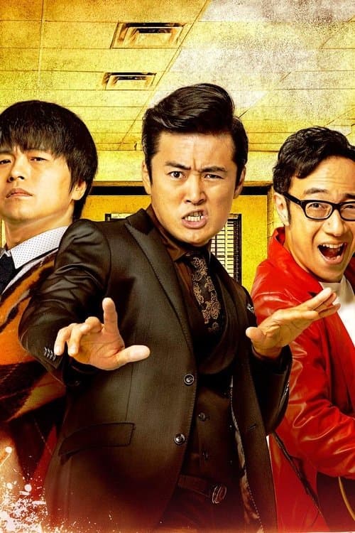 우레로 미확인소녀