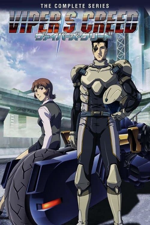 바이퍼스 크리드