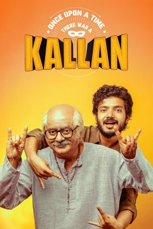 ഒന്സ് ഉപോണ് എ ടൈം തെരെ വാസ് എ കള്ളൻ