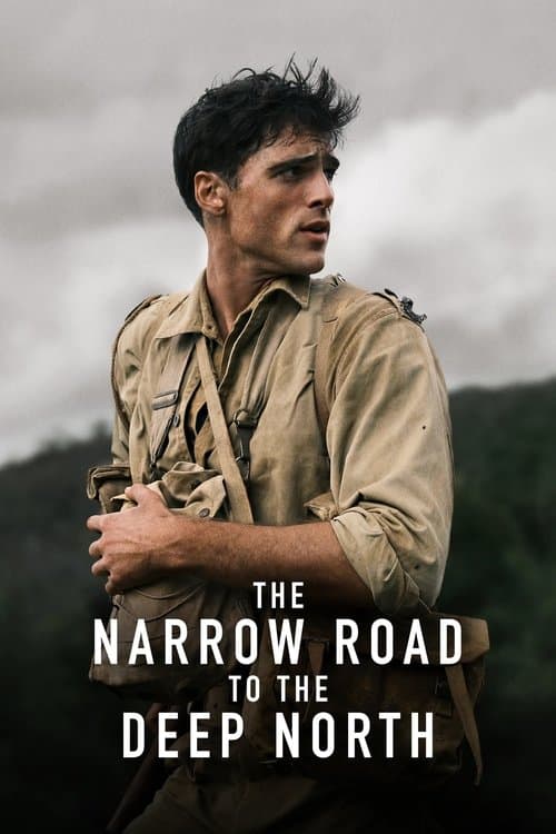 먼 북으로 가는 좁은 길