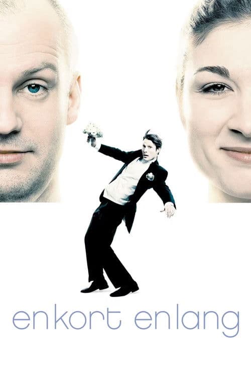 셰이크 잇 올 어바웃