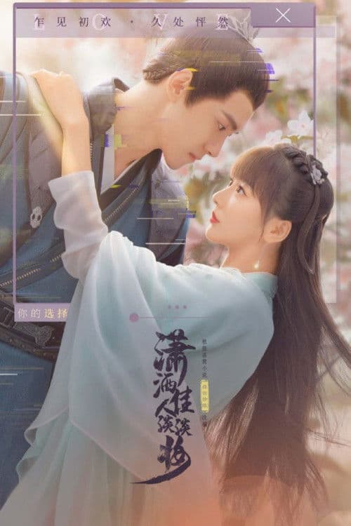 소세가인담담장 : 소탈한 미인의 은은한 화장