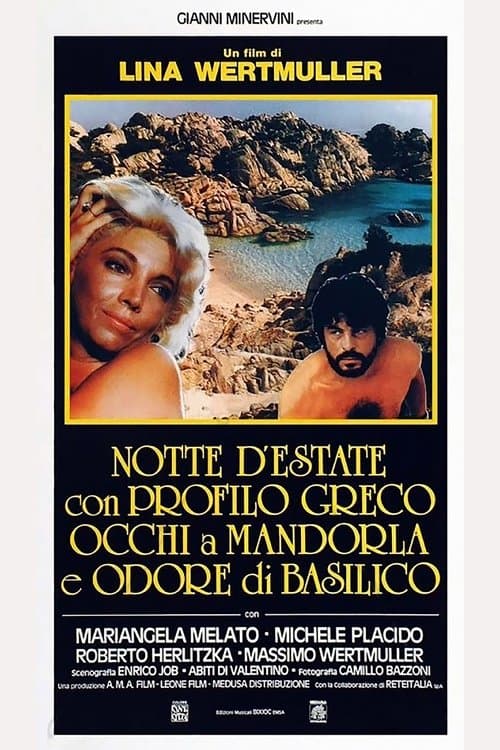 귀부인과 승무원2