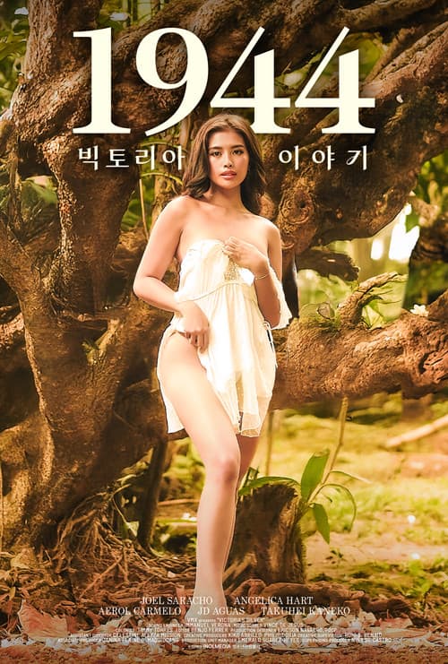 1944: 빅토리아 이야기