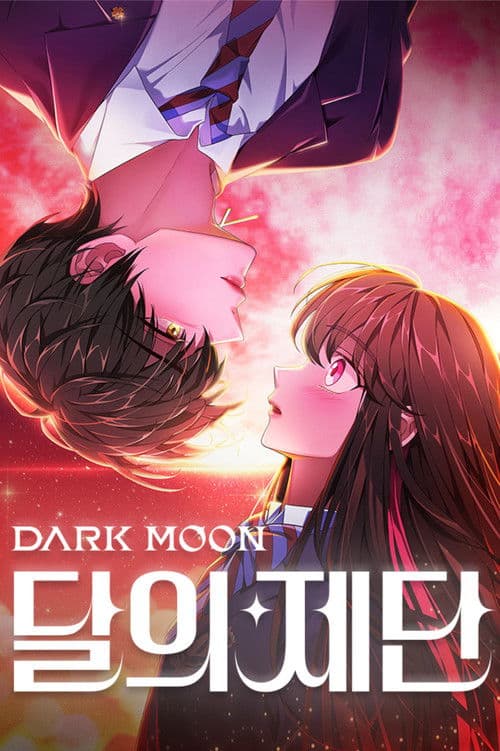 DARK MOON: 달의 제단
