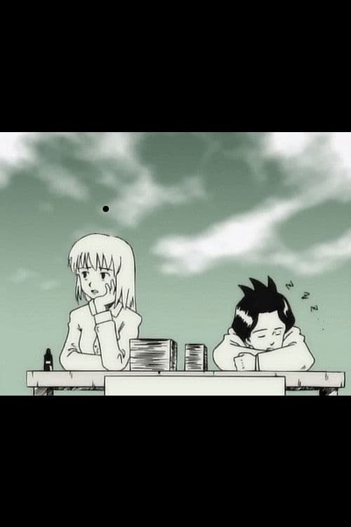 ギャグマンガ日和 ジャンプフェスタ2002版