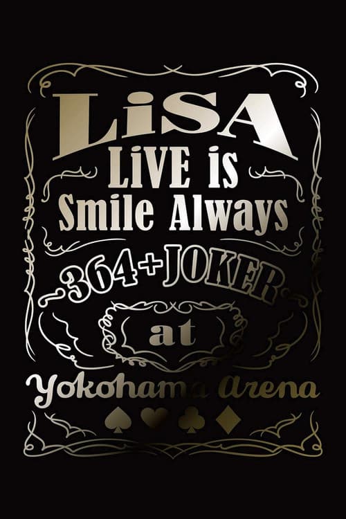 리사 LiVE is Smile Always ~364+JOKER~ at YOKOHAMA ARENA