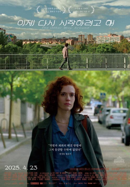 이제 다시 시작하려고 해