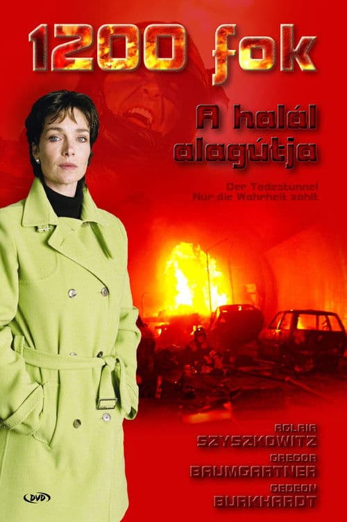 1200°C 파이어스톰: 죽음의 터널