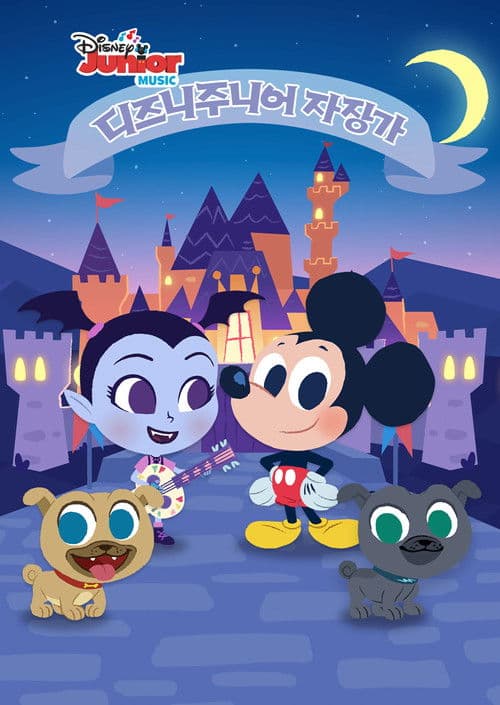 유치원에 갈 준비해요