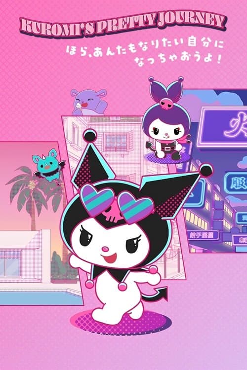 KUROMI'S PRETTY JOURNEY