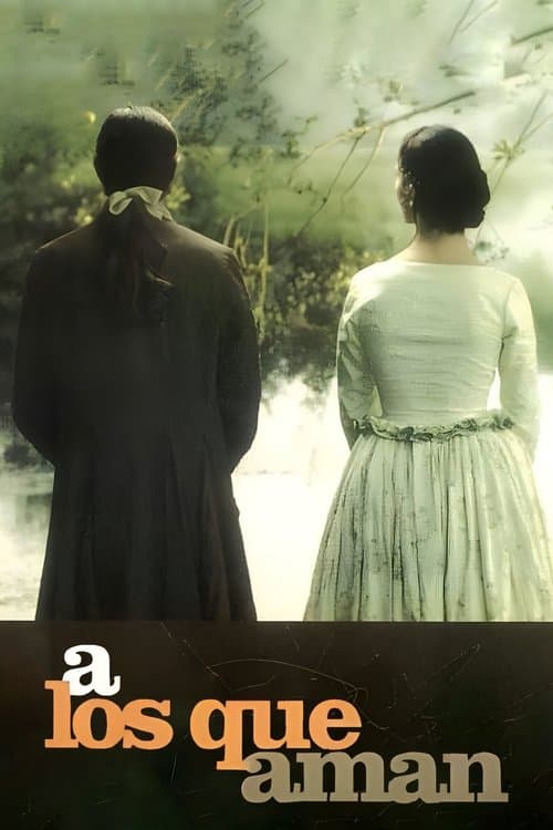 사랑하는 사람들