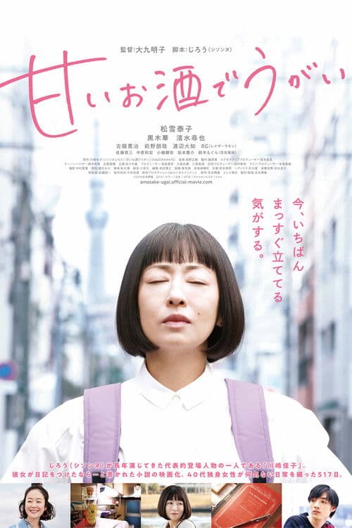 마이 스위트 그라파 레메디스