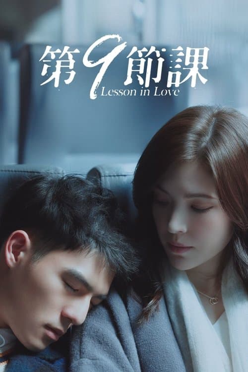 제9절과 : 9교시