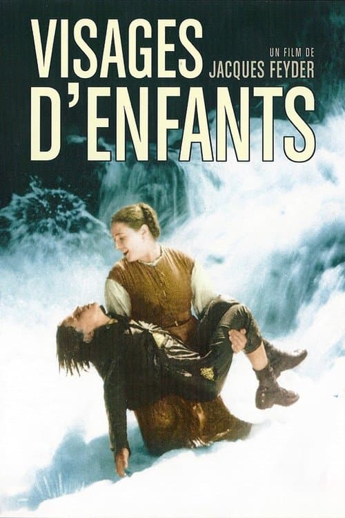 아이들의 얼굴