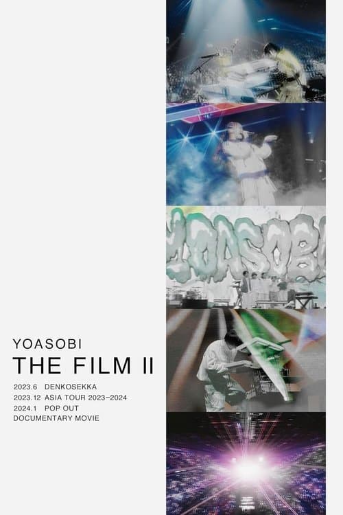 요아소비 - THE FILM 2