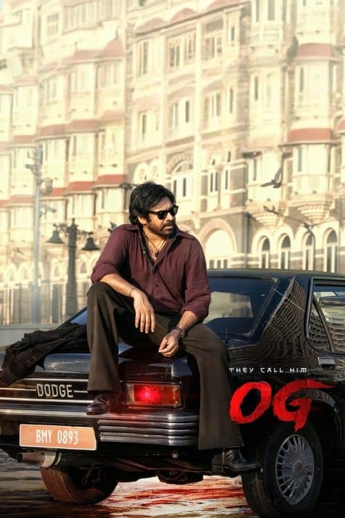 OG라 불리는 남자