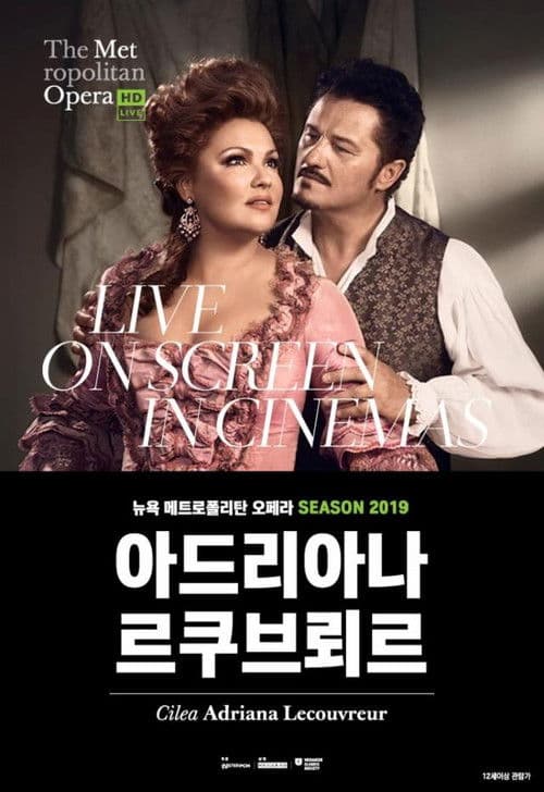 아드리아나 르쿠브뢰르