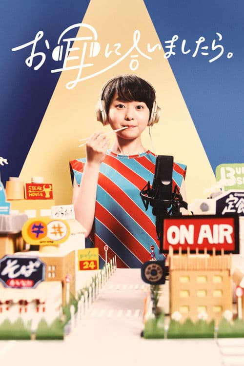 귀에 맞으신다면