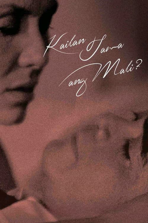 Kailan Tama ang Mali?