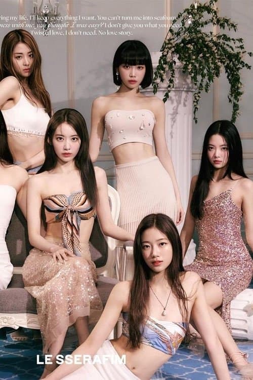 에피소드 르세라핌