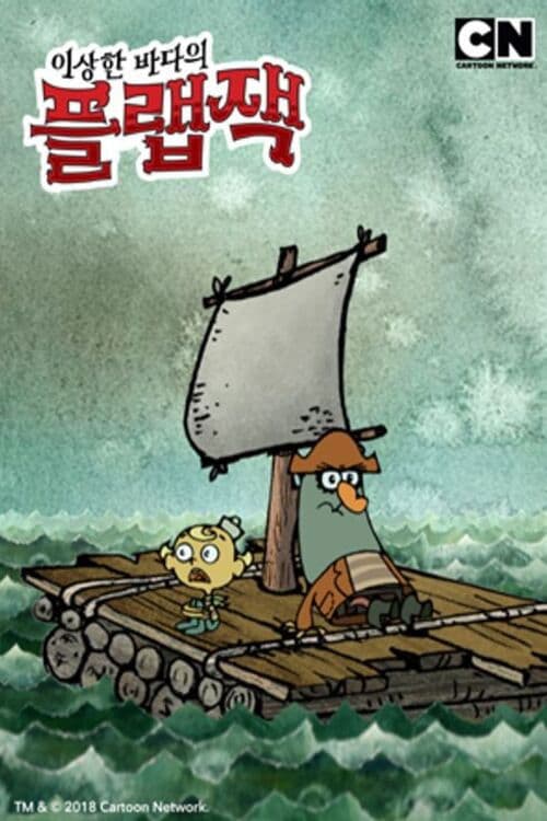 The Marvelous Misadventures of Flapjack