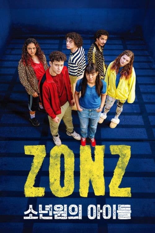 Zonz: 소년원의 아이들