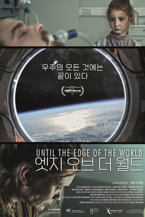 엣지 오브 더 월드