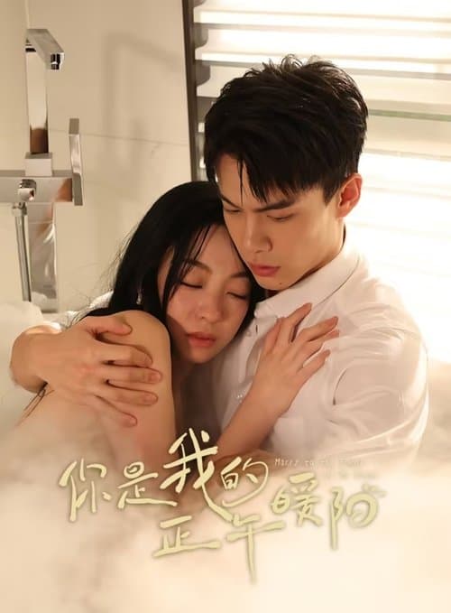 니시아적정오난양