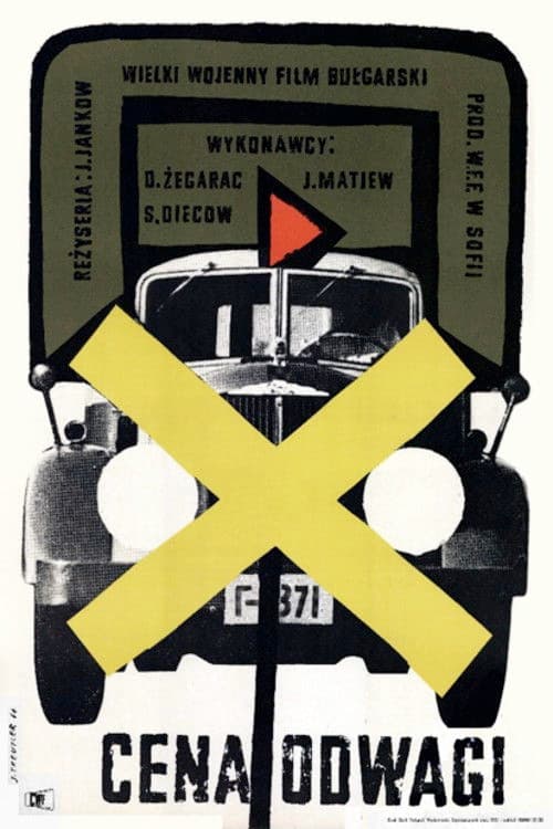 Непримиримите