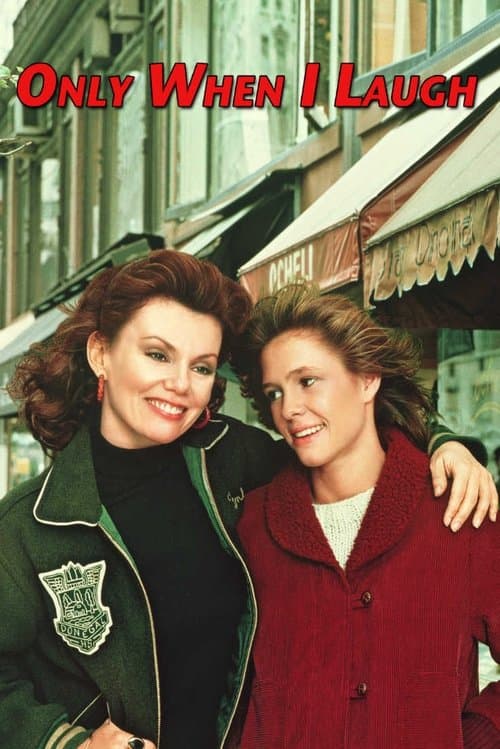 허울 좋은 여자