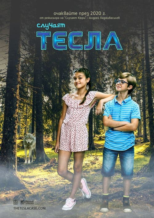 우당탕탕 스카우트