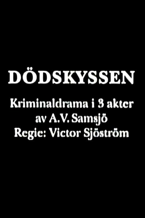 Dödskyssen