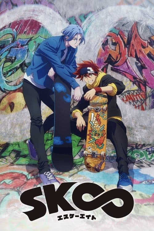 SK∞ 에스케이 에이트