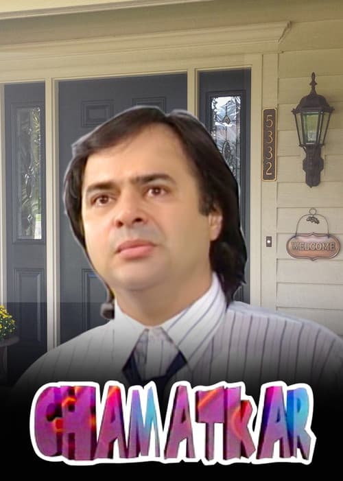 Chamatkar