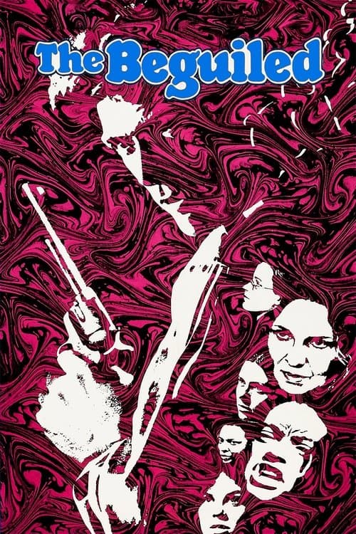 매혹당한 사람들