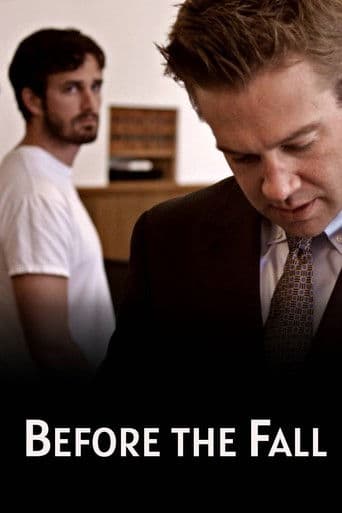 일곱 번째 내가 죽던 날