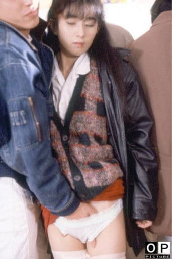 痴漢電車 乳房がゆれる