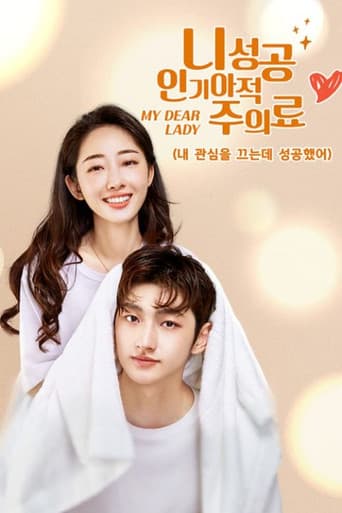 니성공인기아적주의료