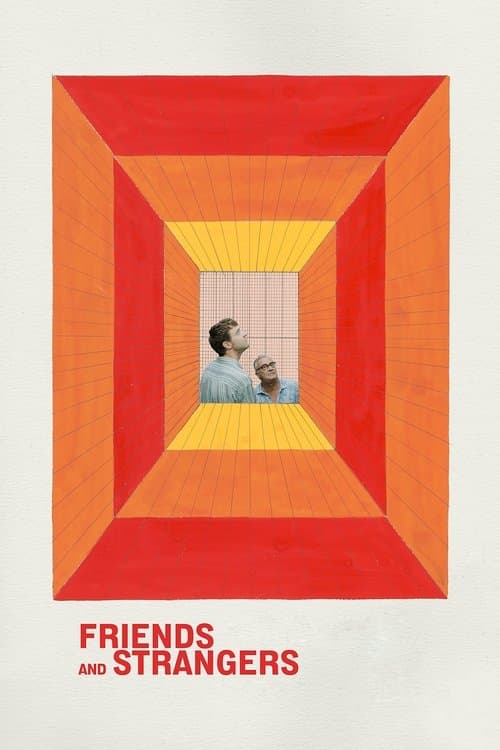 친구들과 이방인들