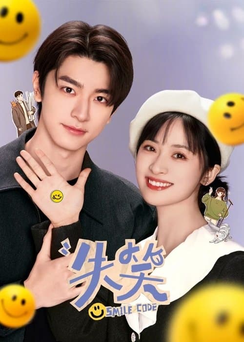 실소:네가 웃을 수 있다면