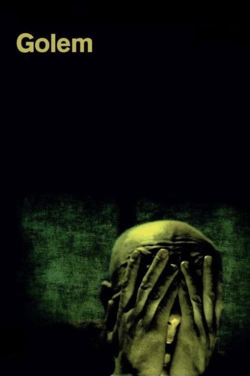 골렘